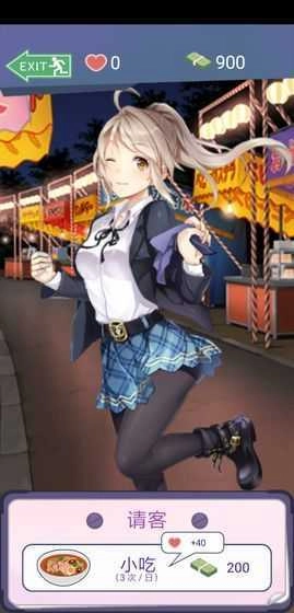 家有女友冷狐移植版图3