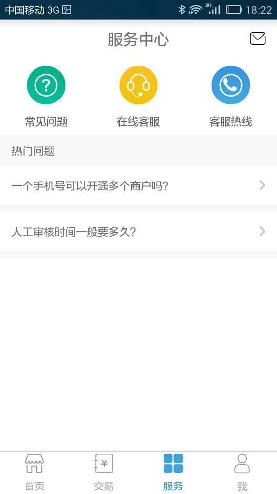 微掌铺最新版图2