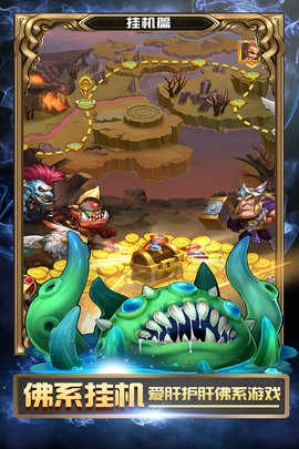 战争崛起(附兑换码)游戏安装包图1