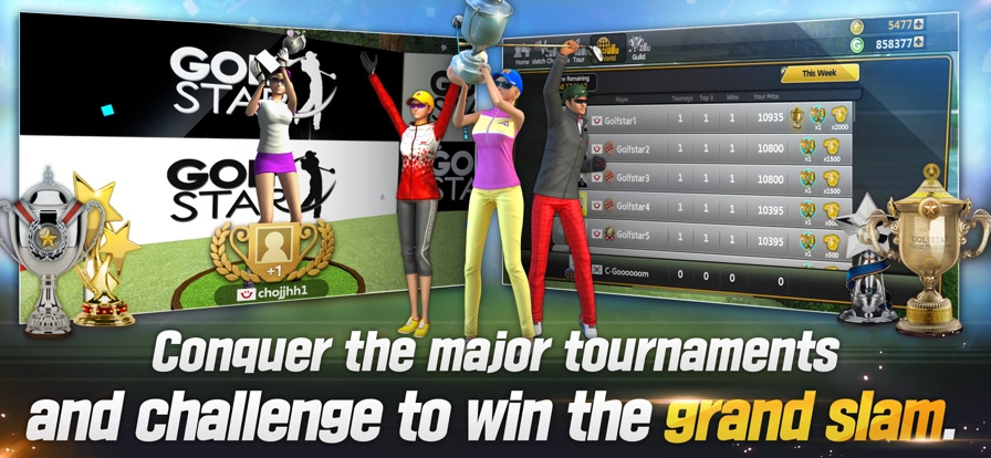 高尔夫之星免费版图4