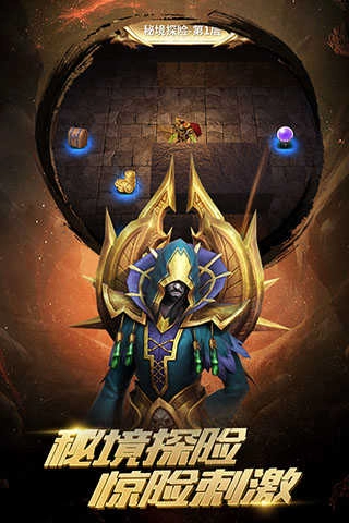 召唤英雄直装游戏版图1