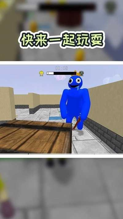 生存突袭正版图3