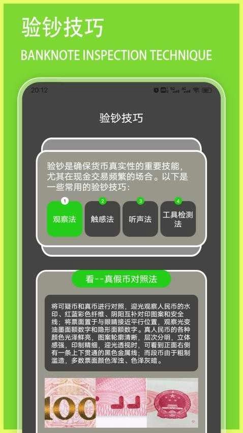 紫外线相机最新免费版图1