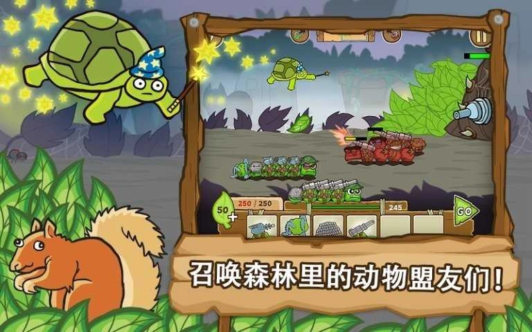 激战毛毛虫军团直装版图1