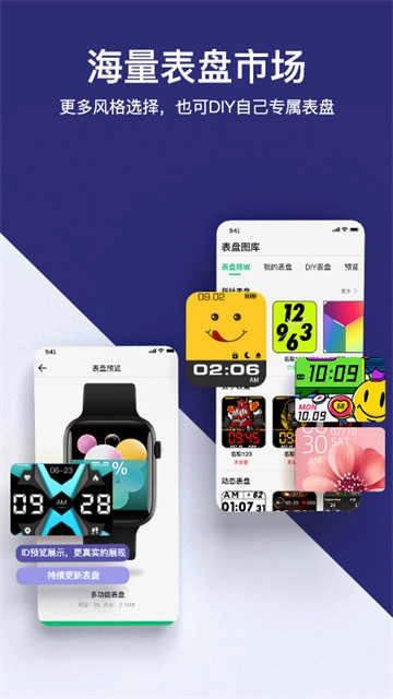 MasWear免费原版图3