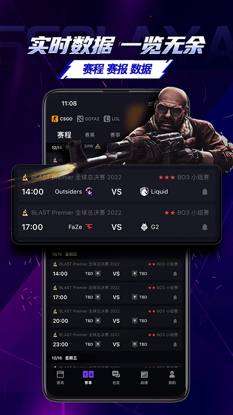 5e对战平台直装版图2