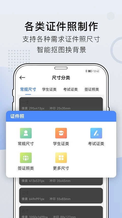 小熊文件工具箱去广告版图3