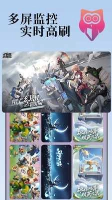 小黑云安卓版图3