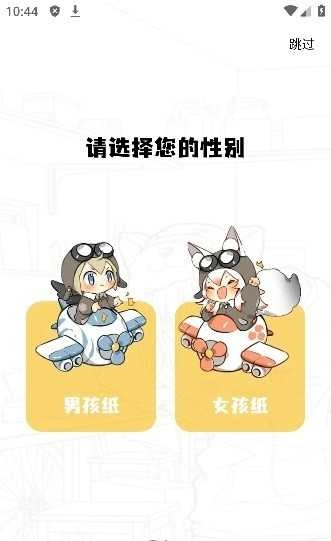 酷笔漫画无广告版图2