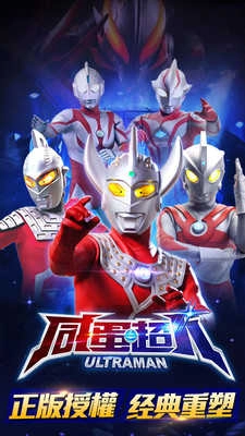 闲蛋超人安卓免费版图4