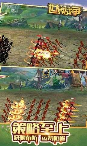 火柴人世界战争(功能菜单)游戏无广告版图3