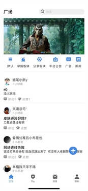 R0对战平台游戏完整版图3