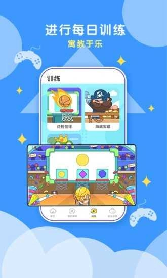 顽皮果ai课最新免费版图3