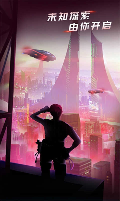 央宇宙正版