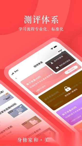 大于众学手机正版图1