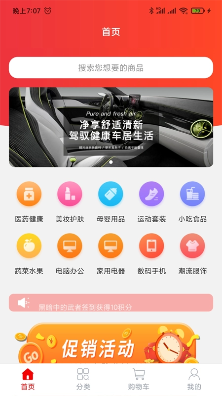 纳百汇正版图3
