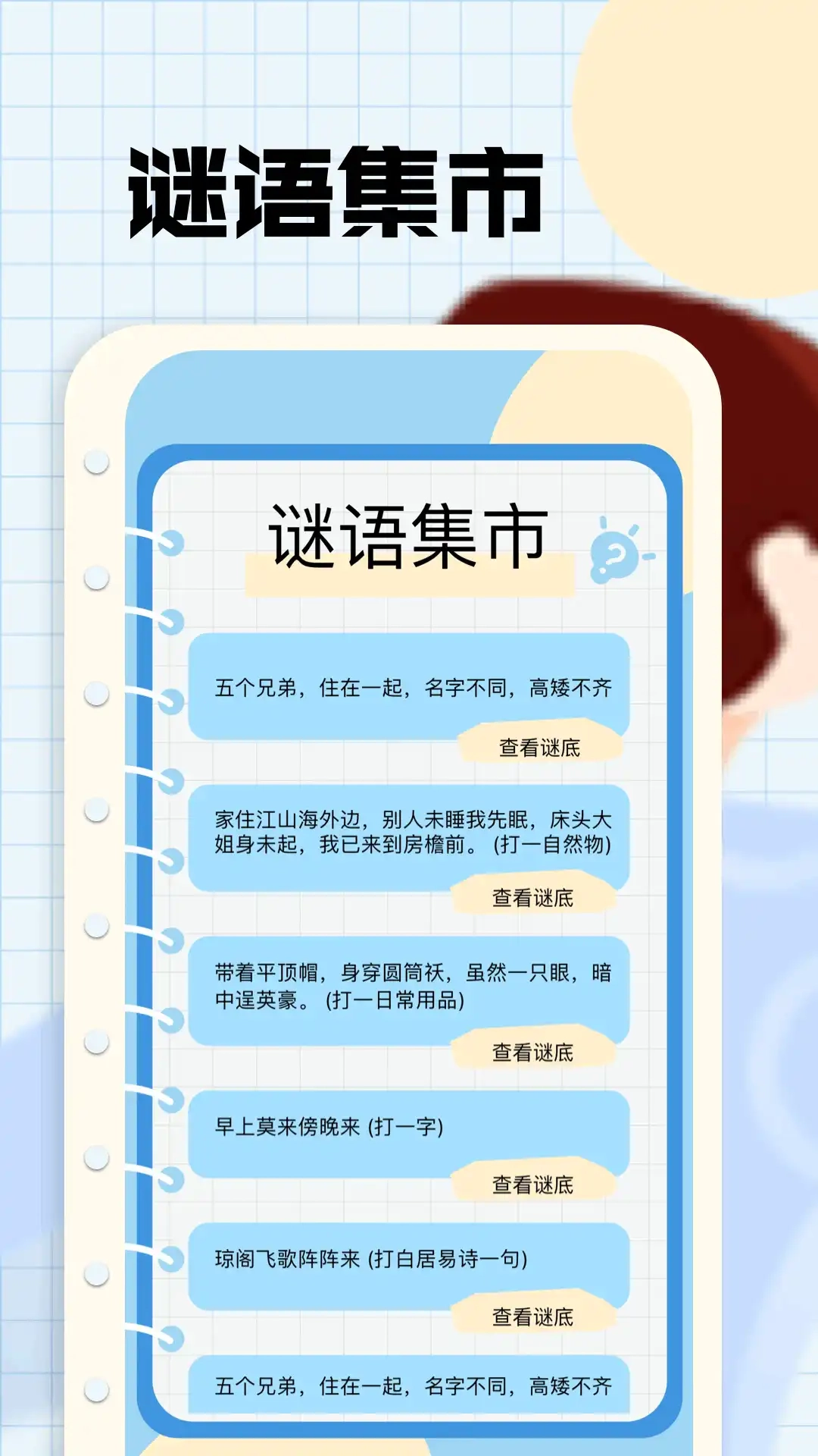 剧追追手机最新版图3