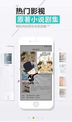 天天阅读手机正版图2