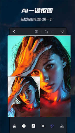 PScc无广告版图2