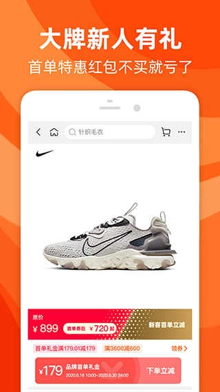 淘宝2026本通用版图3