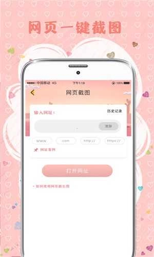 MIX拼图正版图3
