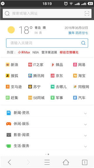 旗鱼浏览器官方最新版图4