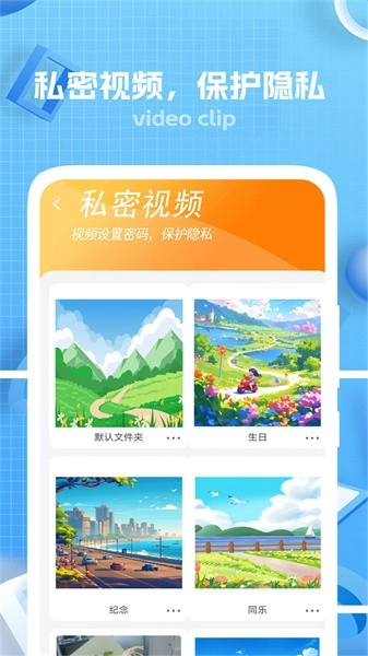 快剪编辑官方最新版