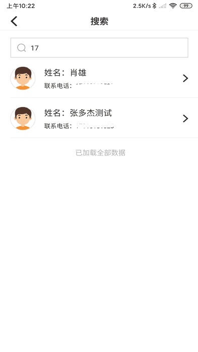 陪养官方最新版图2