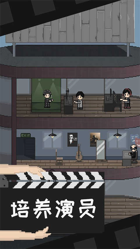 像素电影制片厂免费版图1