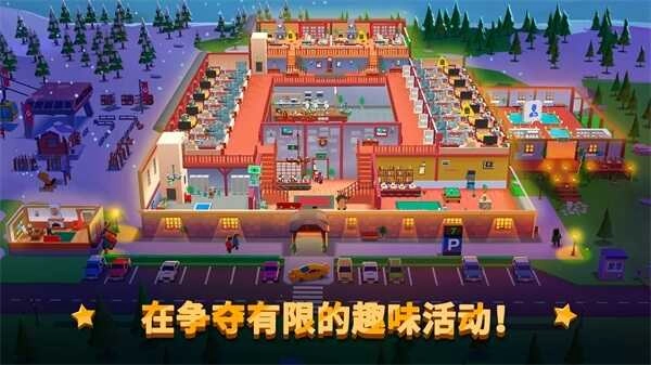 酒店帝国大亨(Hotel Empire Tycoon)手机免费版图3