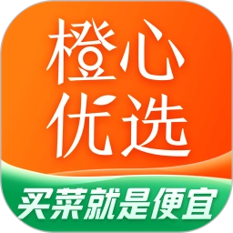 橙心优选最新免费版