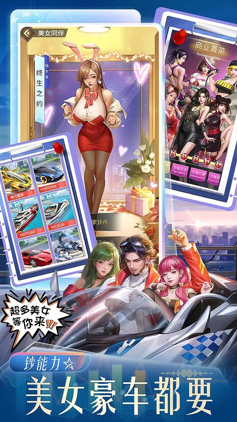 星痕幻想安卓版图4