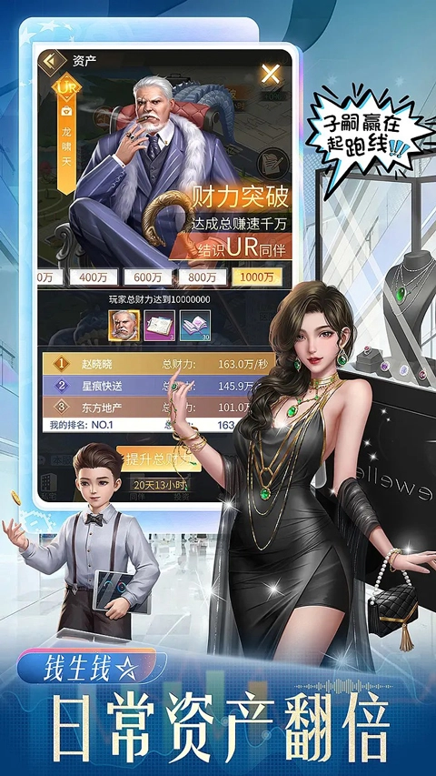 星痕幻想安卓版图5