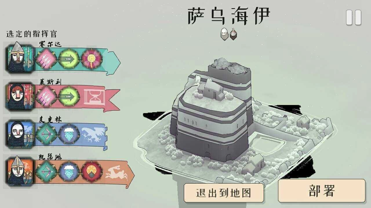 严峻北境最新版图2