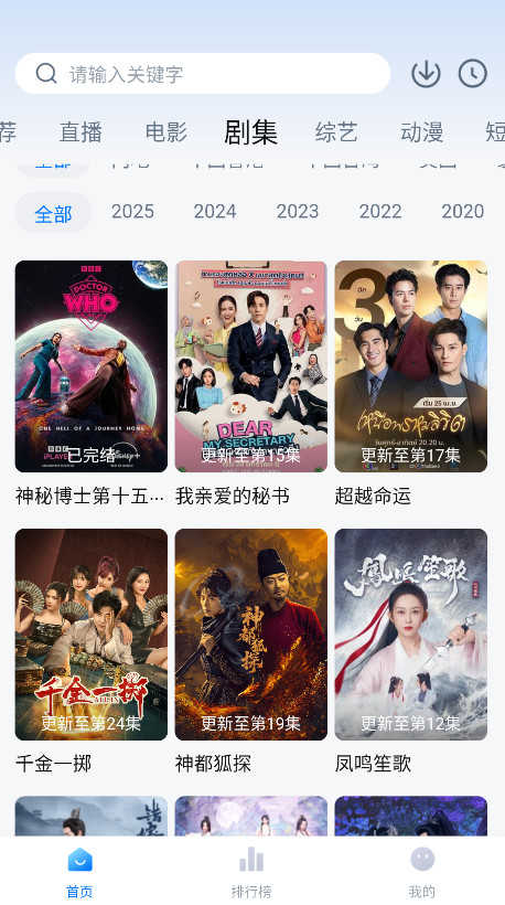 松子视频图3