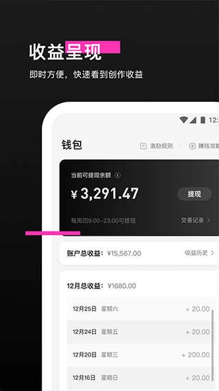 抖音特效君直装版