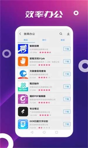  store手机最新版图4