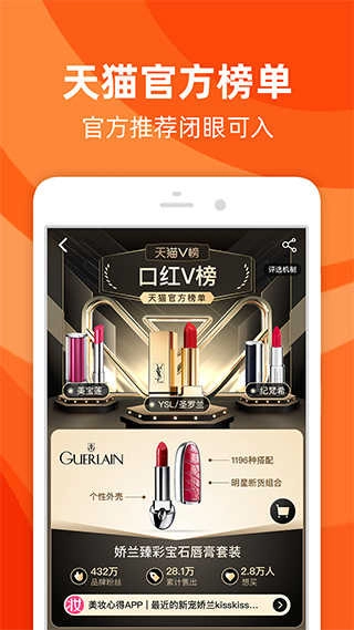 淘宝2026本通用版图2