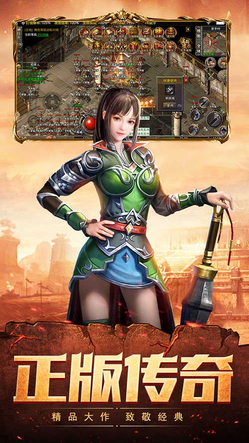 最强王者游戏无广告版图2