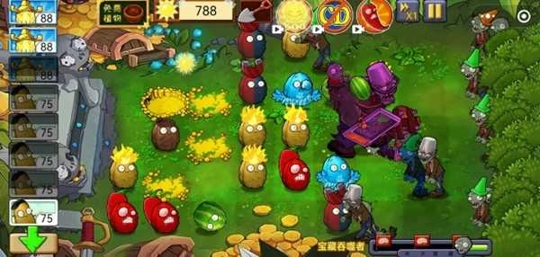 植物大战僵尸创意版图1