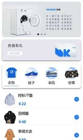 好涤优选原版