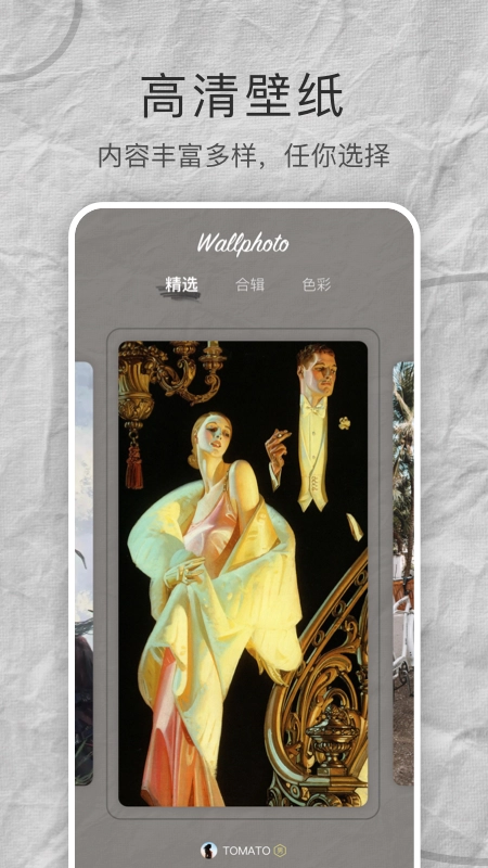 MIX壁纸大全手机免费版图3