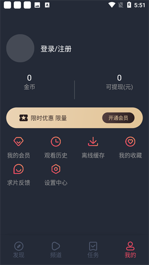 当鸟动漫无广告版(2)