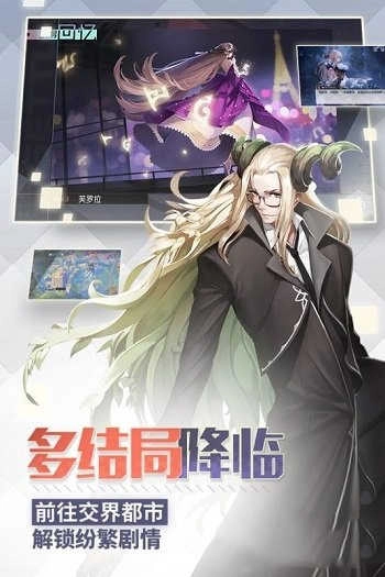 无尽的拉格朗日游戏官方最新版图1