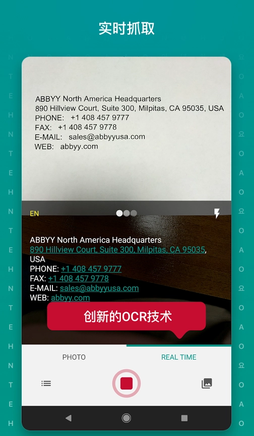 TextGrabber直装解锁高级版图4