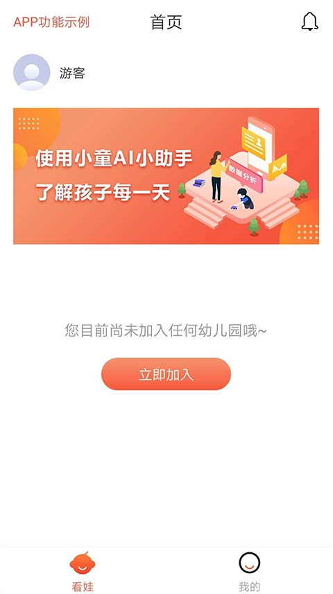 小童原版图3