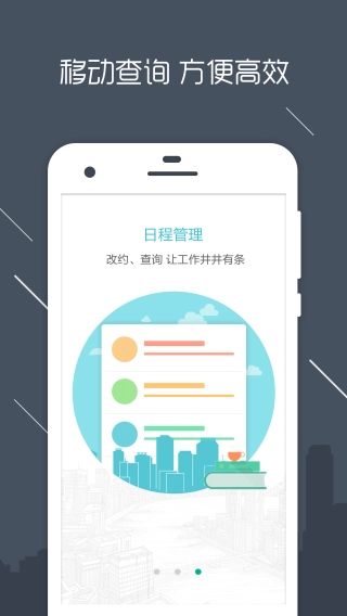 澜房无广告版图4