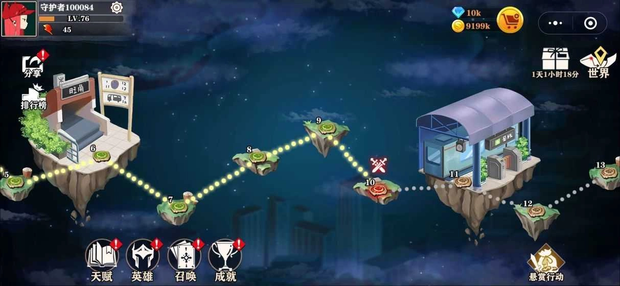 特区行动游戏安装包图2