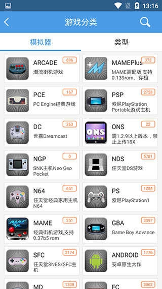 小鸡模拟器去广告精简版截图3