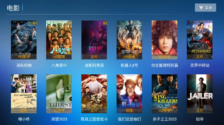 7号影院官方版图2